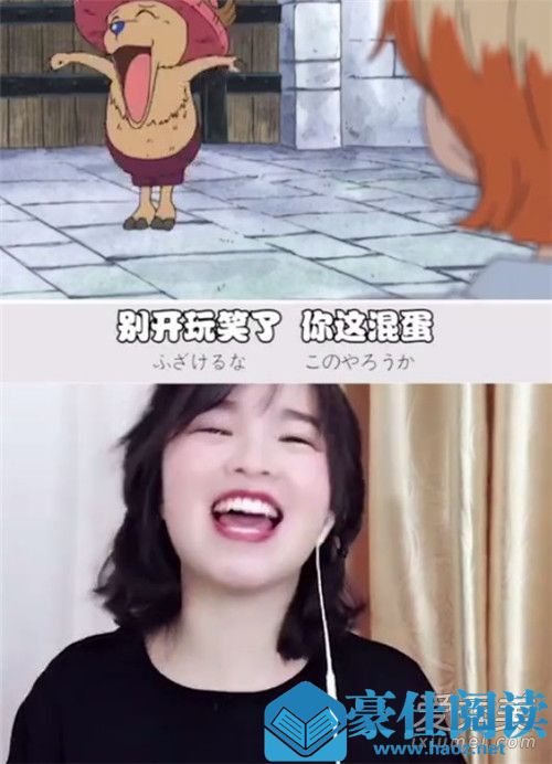 唯酱的日配时间是谁 抖音唯酱的日配时间微博叫什么