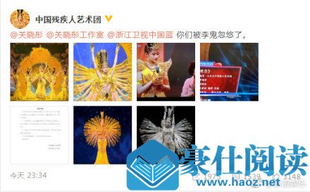 关晓彤舞蹈侵权怎么回事 关晓彤舞蹈侵权具体原因