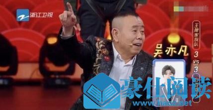 潘长江回应不认识蔡徐坤怎么回事 潘长江不认识蔡徐坤不犯法