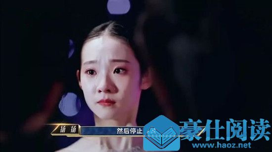 舞蹈风暴张艺凡多高 舞蹈风暴张艺凡个人资料简介