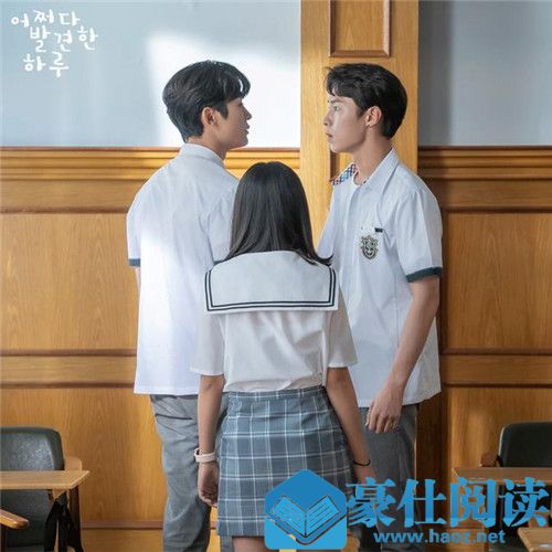 偶然发现的一天金路云多高 金路云喜欢的女生类型