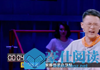 混合饮料是什么梗 混合饮料是什么意思