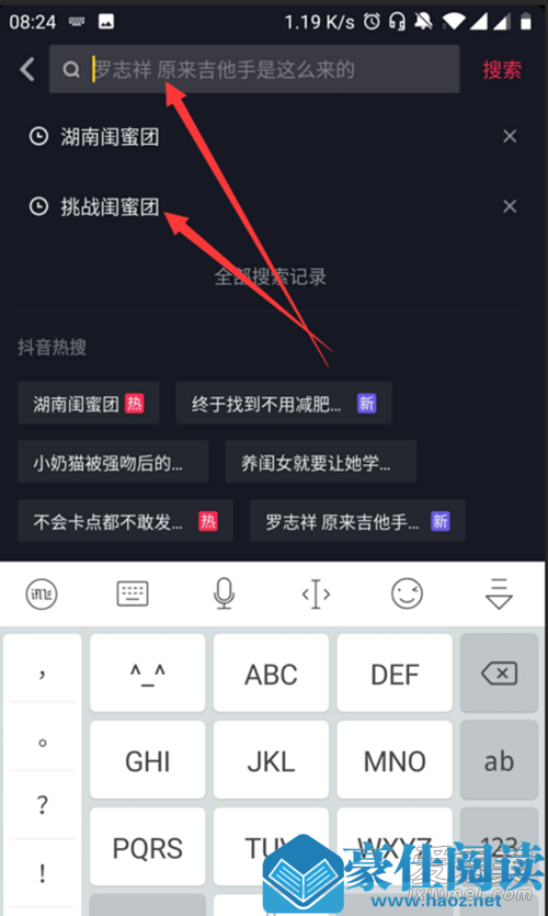 抖音闺蜜团比赛什么意思 抖音闺蜜团如何查看排名及所有视频