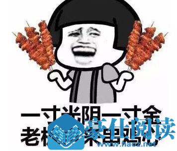 怒极反吃是什么梗 怒极反吃是什么意思