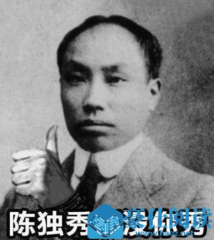 陈独秀同学请坐下是什么意思 陈独秀同学请坐下是什么梗 陈独秀同学请坐下是什么意思 陈独秀同学请坐下是什么梗