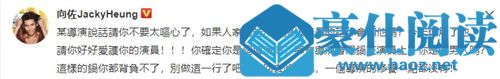 向佐怼滕华涛说了什么 这到底是怎么回事