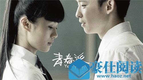 哭成狗的国产青春电影 国产高分青春电影排行榜