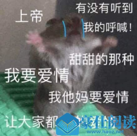 嘴炮式恋爱是什么意思 嘴炮式是什么意思 嘴炮式恋爱是什么意思 嘴炮式是什么意思