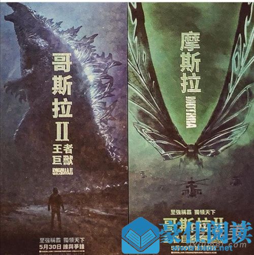 哥斯拉2开头出生的怪兽是谁 哥斯拉2:怪兽之王里面一共有几只怪兽 哥斯拉2开头出生的怪兽是谁 哥斯拉2:怪兽之王里面一共有几只怪兽