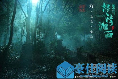 怒晴湘西鹧鸪哨是谁演的 怒晴湘西鹧鸪哨扮演者是谁