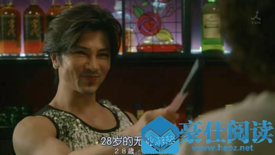 风平浪静的闲暇妈妈桑是谁演的 风平浪静的闲暇酒吧老板扮演者武田真治个人资料介绍 风平浪静的闲暇妈妈桑是谁演的 风平浪静的闲暇酒吧老板扮演者武田真治个人资料介绍