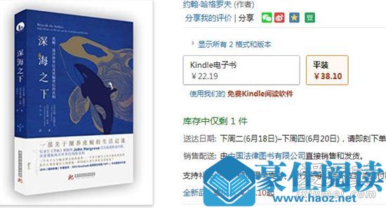 我们是真正的朋友大s看的是什么书
