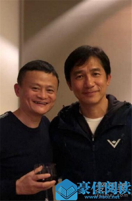 马云梁朝伟同框是什么情况 马云梁朝伟在什么活动上同框