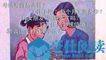 最怕朋友突然的关心是什么梗 最怕朋友突然的关心什么意思