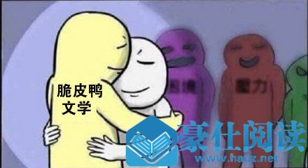 cpy文学是什么意思 cpy文学是什么梗