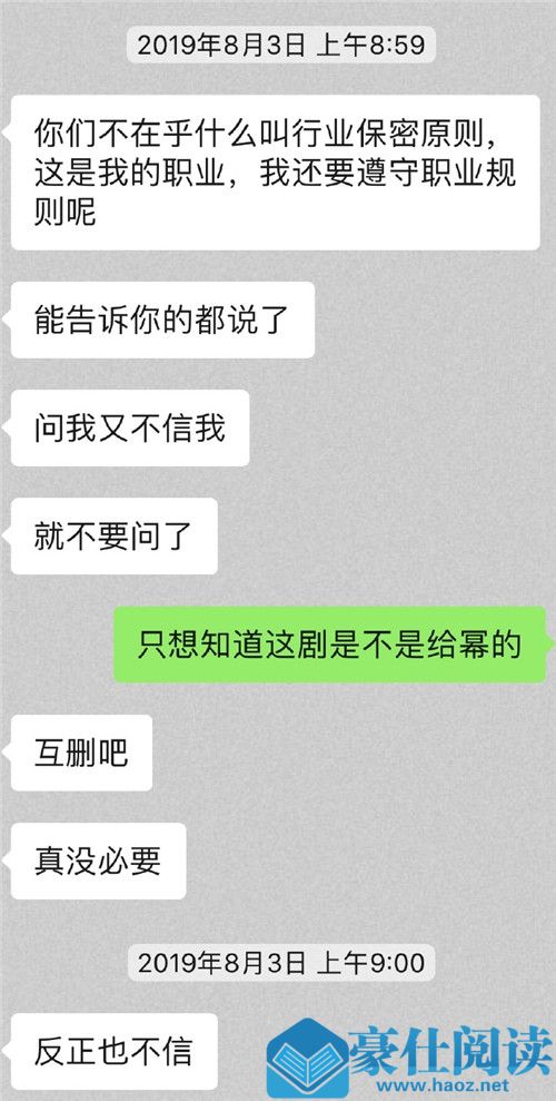 杨幂粉丝抵制嘉行 杨幂粉丝为什么抵制嘉行