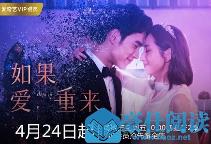 如果爱重来汪大乐谁演的 张书豪个人资料背景身高介绍 如果爱重来汪大乐谁演的 张书豪个人资料背景身高介绍