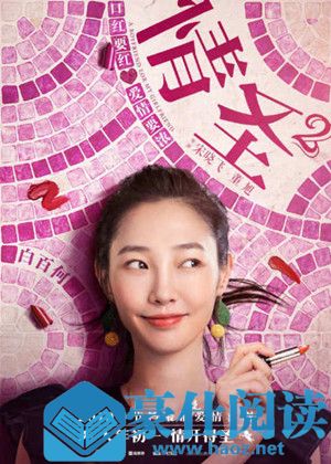 情圣2提档到什么时候 情圣2提档是什么原因
