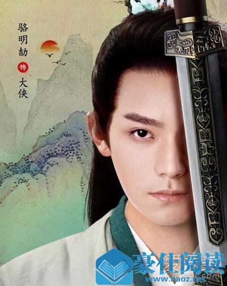 少年江湖物语演员表 少年江湖物语在哪里可以看 少年江湖物语演员表 少年江湖物语在哪里可以看
