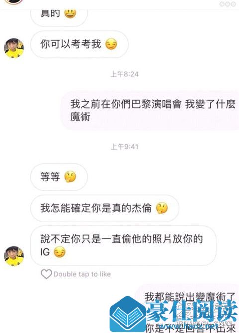 惊呆了!周杰伦向阿信邀词 这到底是个什么梗