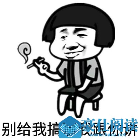 骂人不带脏字越毒越好的句子 高冷骂人反击不带脏字 骂人不带脏字越毒越好的句子 高冷骂人反击不带脏字