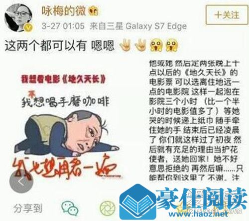 惊呆了!王小帅宣传文案 这到底是个什么梗? 