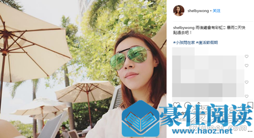 黄心颖亲姐发文是怎么回事 黄心颖亲姐发文说了什么