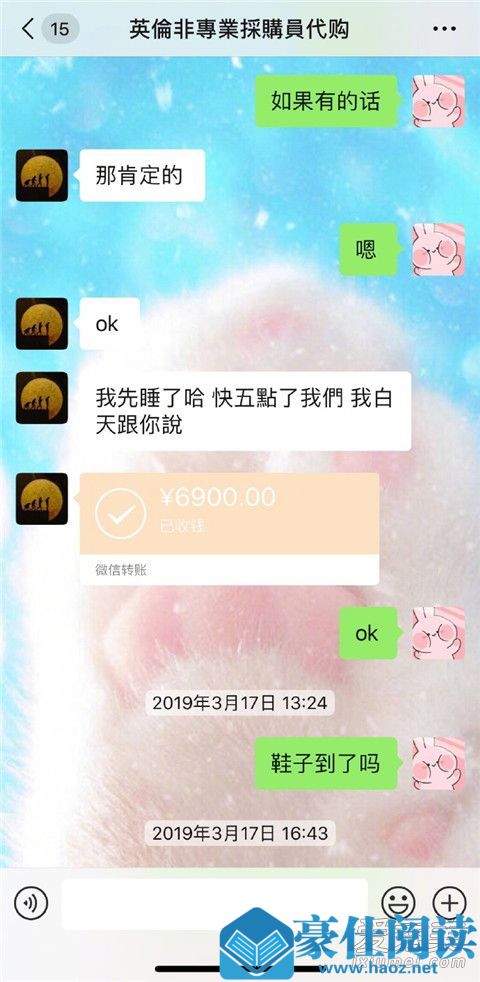张馨予找代购被骗是什么情况 张馨予找代购被骗事件反转