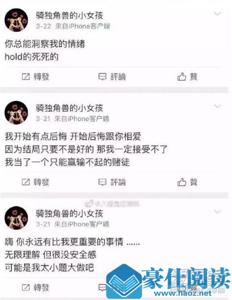 杨洋乔欣怎么认识的 杨洋乔欣恋情是真的吗