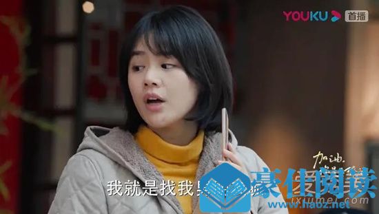 加油你是最棒的第10集郝泽宇为什么要走 郝泽宇后来怎么红的