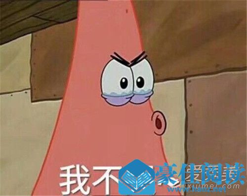 8说了开冲是什么意思 8说了开冲是什么梗