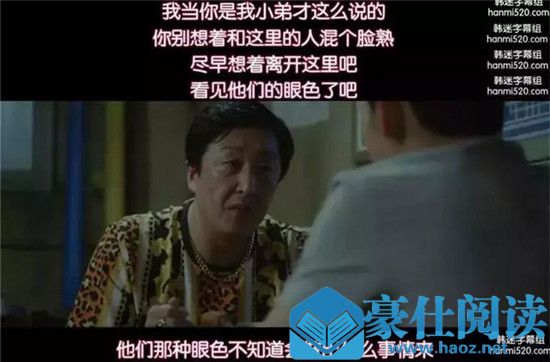 他人即地狱男主结局 韩剧他人即地狱名字寓意 他人即地狱男主结局 韩剧他人即地狱名字寓意