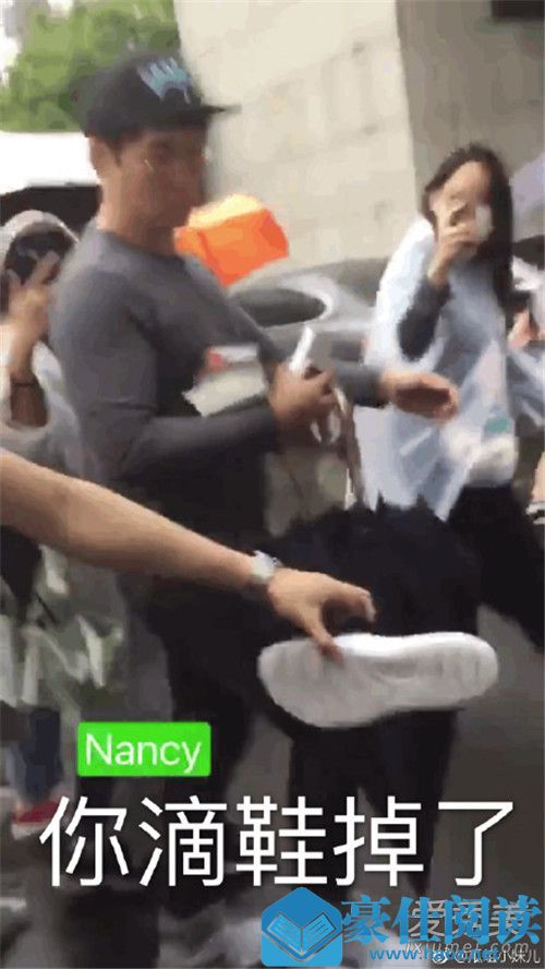 王嘉尔给粉丝捡鞋怎么回事 王嘉尔给粉丝捡鞋的原因