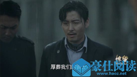 谍战深海之惊蛰荒木惟是谁演的 王泷正个人资料结婚了吗 谍战深海之惊蛰荒木惟是谁演的 王泷正个人资料结婚了吗