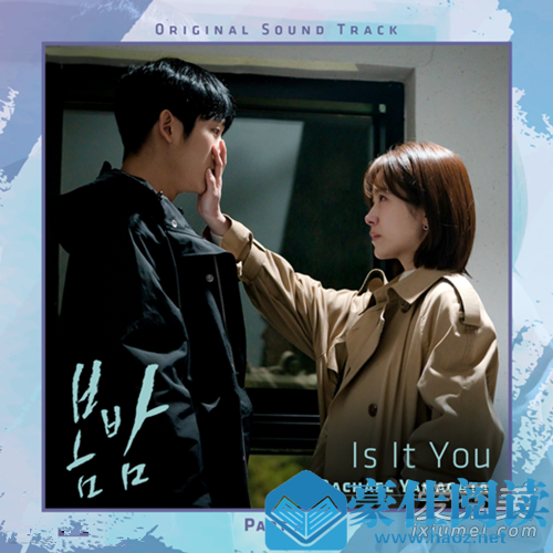 韩剧春夜ost Part.3：山形瑞秋（Rachael Yamagata）--《Is It You》歌词