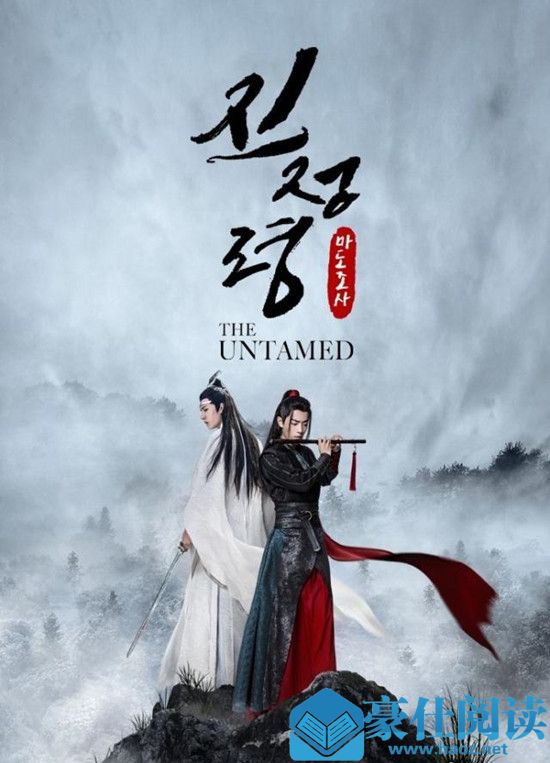 陈情令韩国定档怎么回事 背后真相竟然是这样.....