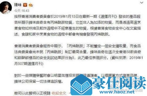 谢霆锋曲奇致癌 这是怎么回事背后原因令人心疼