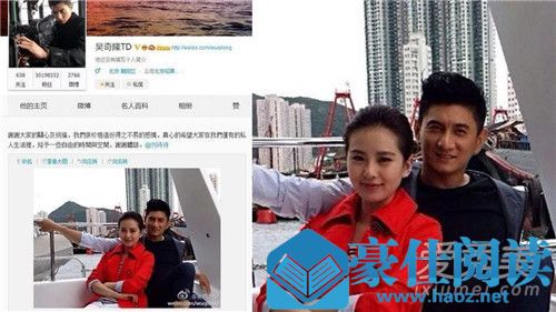 刘诗诗台北产子 吴奇隆刘诗诗什么时候结婚的 刘诗诗台北产子 吴奇隆刘诗诗什么时候结婚的