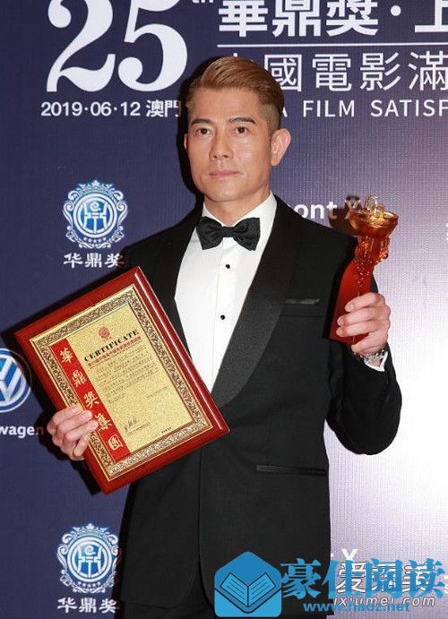 郭富城获影帝怎么回事 背后真相竟然是这样......