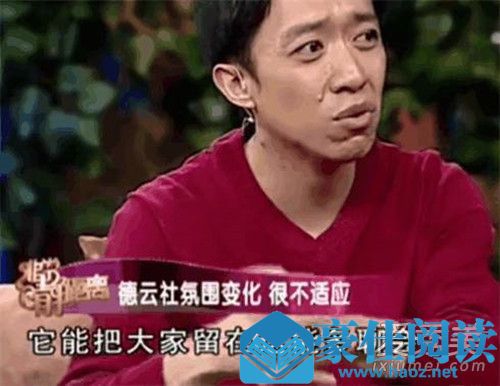 李菁为什么退出德云社 李青退出德云社原因