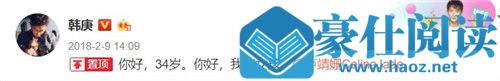 韩庚卢靖姗结婚 韩庚卢靖姗怎么在一起的