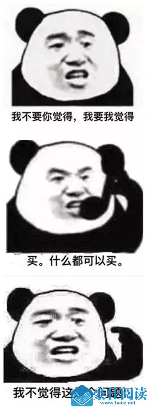 明学是什么梗 明学是什么意思