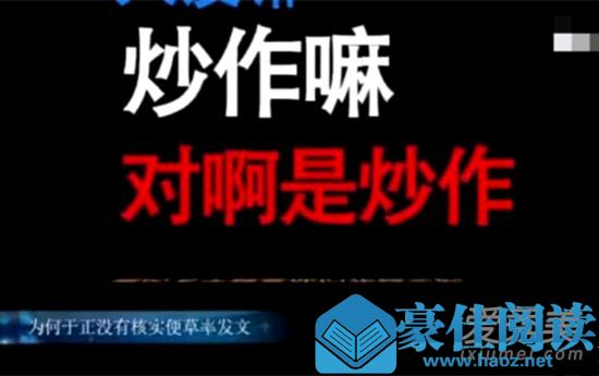惊呆了!于正艺人通话录音 这到底是个什么梗？