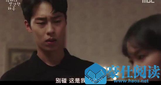 偶然发现的一天白经什么时候觉醒 白经喜欢端午吗 偶然发现的一天白经什么时候觉醒 白经喜欢端午吗