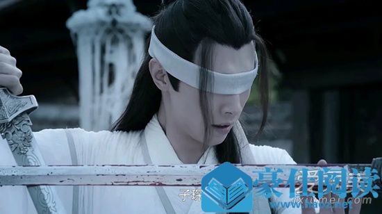 陈情令晓星尘那么惨为什么还有人同情薛洋 陈情令义城篇是烂尾了吗