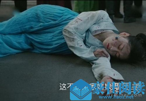 知否荣飞燕怎么死的 知否荣飞燕为什么上吊自杀