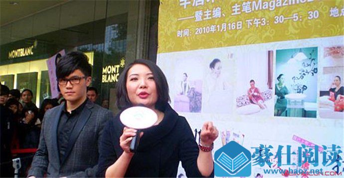 辛唐米娜个人资料