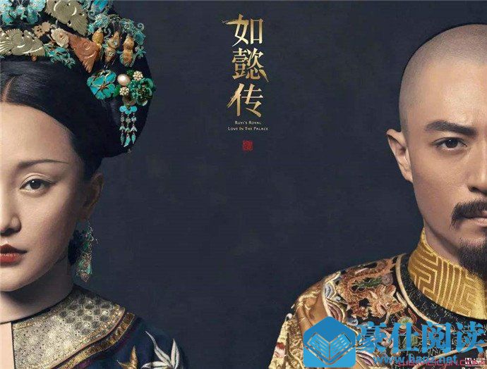 如懿传海报