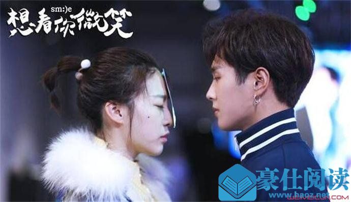 李汶翰杜雨宸的关系