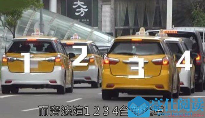 王源台湾被私生饭追车
